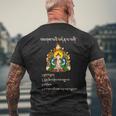 仏教 4高貴な真実 チベット語 メンズTシャツ バックプリント 高齢者への贈り物