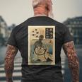 古代日本の極東アジアの幽霊伝説難破船 メンズTシャツ バックプリント 高齢者への贈り物