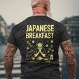 和朝食 禅 朝 みそ 米茶 グラフィックアート メンズTシャツ バックプリント 高齢者への贈り物