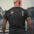 和道流空手クラシック メンズTシャツ バックプリント 高齢者への贈り物
