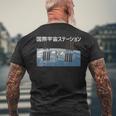 国際宇宙ステーションtシャツ Iss 日本の宇宙計画 宇宙探査服 航空宇宙 メンズTシャツ バックプリント 高齢者への贈り物