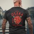 大阪ジャパン 道頓堀 酔ったタコ メンズTシャツ バックプリント 高齢者への贈り物