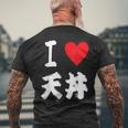 天ぷら 飯碗 テンドン好き 天丼 日本団子 食通 メンズTシャツ バックプリント 高齢者への贈り物