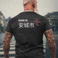 安城市 安城 安城産 メンズTシャツ バックプリント 高齢者への贈り物
