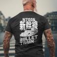 新幹線 新幹線 N700s 日本の漢字お土産 メンズTシャツ バックプリント 高齢者への贈り物