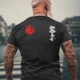 新極新・新極新海空手・緑賢治 メンズTシャツ バックプリント 高齢者への贈り物