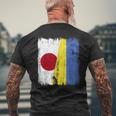 日本 ウクライナ ハーフフラッグ 日本ウクライナ遺産 メンズTシャツ バックプリント 高齢者への贈り物
