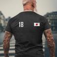 日本 国旗 背番号18 スポーツ（ Japan Flag No18Ports ） メンズTシャツ バックプリント 高齢者への贈り物