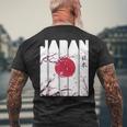日本円草 神仏習合 赤日桜 東京都 ギフト メンズTシャツ バックプリント 高齢者への贈り物