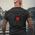 東京日本国旗お土産 メンズTシャツ バックプリント 高齢者への贈り物