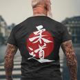柔道-漢字赤い太陽の漢字-柔道 メンズTシャツ バックプリント 高齢者への贈り物