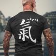 気功制服気功衣装気功書道デザイン メンズTシャツ バックプリント 高齢者への贈り物