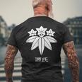 源氏 かもんと漢字 日本武士一族 メンズTシャツ バックプリント 高齢者への贈り物