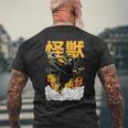 猫 怪獣 面白いtシャツ ネコ にゃんこ 文字入り メンズ おもしろ 面白い 服 おもしろグッズ かわいいイラスト ネタ メンズTシャツ バックプリント 高齢者への贈り物