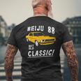 米寿 88歳 Beiju クラシックカー 誕生日祝い 男性向け メンズTシャツ バックプリント 高齢者への贈り物