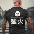 面白い 「強火」おもしろギャグ-ジョーク 漢字 つよび 文字入り メンズTシャツ バックプリント 高齢者への贈り物