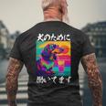 面白いtシャツ ダックスフンド イヌ わんこ メンズ 犬好き グッズ おもしろ 面白い 服 ネタ わんこ 長袖tシャツ メンズTシャツ バックプリント 高齢者への贈り物