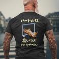 面白いtシャツ ダックスフンド 犬 ハードル メンズ 犬好き グッズ かわいい おもしろ 面白い 服 ネタ 長袖tシャツ メンズTシャツ バックプリント 高齢者への贈り物