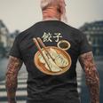 餃子好きのための餃子 メンズTシャツ バックプリント 高齢者への贈り物
