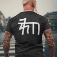 龍体文字【ゐ】効果：宇宙エネルギー。手書き 筆文字 開運グッズ 運気アップ 縁起物 お守り ラッキー スピリチュアル メンズTシャツ バックプリント 高齢者への贈り物