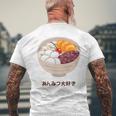 Apanese あんみつ デザート かわいい カワイイ 伝統 甘い メンズTシャツ バックプリント 高齢者への贈り物