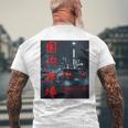 Jdm ジャパニーズドリフトレース チューニングカー 東京ストリートレーシングアート メンズTシャツ バックプリント 高齢者への贈り物