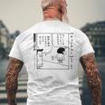 【漫画】クレヨンしんちゃん クレヨンしんちゃん 言い間違い大辞典 チューチュー メンズTシャツ バックプリント 高齢者への贈り物