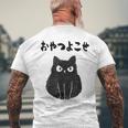 おやつよこせ 猫 ネコの飼い主 ねこの飼い主 ギャグ ジョーク 愛猫家 猫の飼い主 ネコ好き ネコ メンズTシャツ バックプリント 高齢者への贈り物
