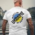 ウクライナ製 ウクライナの強いビシバンカ。 メンズTシャツ バックプリント 高齢者への贈り物