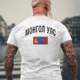モンゴル国旗 誇り高きモンゴル語 モンゴル語 長袖tシャツ メンズTシャツ バックプリント 高齢者への贈り物