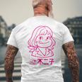 不二子 ペコちゃん風 レトロガール Fujiko アニメ パロディ メンズ レディース メンズTシャツ バックプリント 高齢者への贈り物