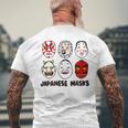 日本のお面 デフォルメ イラスト 和風ポップデザイン Japanese Masks アート メンズTシャツ バックプリント 高齢者への贈り物