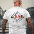 桑原 苗字 面白いtシャツ 胸 名前 おもしろ グッズ 服 筆文字 文字 入り 面白い ネタ メンズ メンズTシャツ バックプリント 高齢者への贈り物