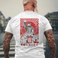 毛沢東会長 中国プロパガンダ ポスター ティーギフト メンズTシャツ バックプリント 高齢者への贈り物