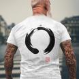 禅 書道 仏前 円 メンズTシャツ バックプリント 高齢者への贈り物
