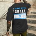 Itand With Israel Jewish イスラエル国旗 ユダヤ人 メンズTシャツ バックプリント 彼への贈り物