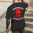 Kbgkamogawa Guantes De Boxeo Para Gimnasio Tokio Japón Est 1950 Camiseta Hombre Estampado Espalda Regalos para él