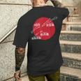 Northern Territories 日本 北方領土 択捉島 国後島 色丹島 歯舞群島 メンズTシャツ バックプリント 彼への贈り物