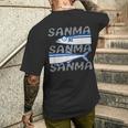 Sanma おさかなシリーズ① さんま サンマ 秋刀魚 秋の味覚 福島 いわき 常磐もの メンズ レディース キッズ メンズTシャツ バックプリント 彼への贈り物
