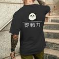 「即戦力」おもしろtシャツ 漢字 文字入りギャグ ネタ ウケ狙い 贈り物 ギフト おもしろ メンズTシャツ バックプリント 彼への贈り物
