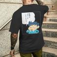 【まんが】クレヨンしんちゃん 風間くんはデラックス・ダイナミック隊長 メンズTシャツ バックプリント 彼への贈り物