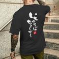 いかりば チューディー 沖縄 ジャパン うちなぐち メンズTシャツ バックプリント 彼への贈り物
