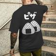おにぎり 面白いtシャツ ピザ おもしろ なんか違う 食べ物 面白い 服 ネタ グッズ 文字tシャツ メンズTシャツ バックプリント 彼への贈り物