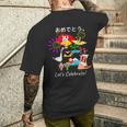 おめでとう。お祝い 長寿 和風 和柄 だるま 宝船 富士山 メンズTシャツ バックプリント 彼への贈り物