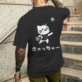 きゃっちゃー猫 面白い 野球 キャット かわいい 面白い キャッチャー おもしろ 文字 メンズTシャツ バックプリント 彼への贈り物