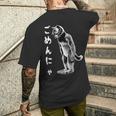 ごめんにゃ 面白いごめんなさい猫 メンズTシャツ バックプリント 彼への贈り物