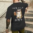 やる気スイッチ故障中 クマのビールパーティー面白い メンズTシャツ バックプリント 彼への贈り物