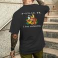 オーケストラ が 好き。コンサート 演奏会 衣装 音楽 メンズTシャツ バックプリント 彼への贈り物