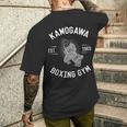 ボクシングtシャツ Kbg鴨川 ボクシングジム Est1969 メンズTシャツ バックプリント 彼への贈り物