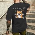 五十歩ひゃっほう 柴犬 ネタ ことわざ ことわざのもじり ジョーク ギャグ ダジャレ ツッコミ おもしろ 半袖 メンズTシャツ バックプリント 彼への贈り物